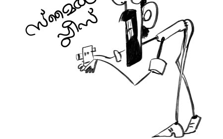 കാർട്ടൂൺ കോർണർ -