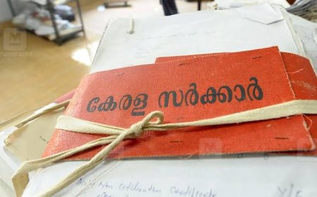 ജില്ലാപഞ്ചായത്തുകളിലെ വാർഡുകള്‍ പുനർവിഭജിച്ചു കൊണ്ടുള്ള കരട് വിജ്ഞാപനം പുറപ്പെടുവിച്ചു