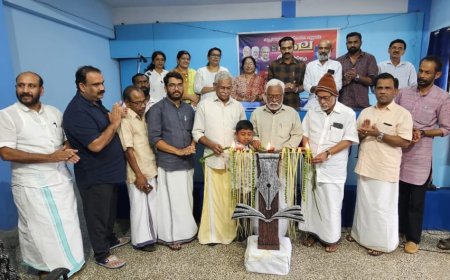 സാമൂഹിക-സാംസ്‌കാരിക രംഗത്തെ കൂട്ടായ്മ -  കല യുടെ ഉദ്ഘാടനം നടന്നു