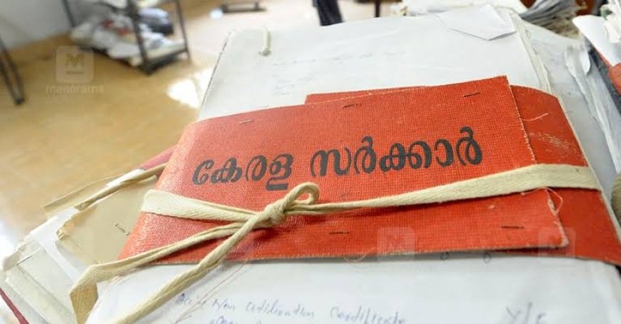 ജില്ലാപഞ്ചായത്തുകളിലെ വാർഡുകള് പുനർവിഭജിച്ചു കൊണ്ടുള്ള കരട് വിജ്ഞാപനം പുറപ്പെടുവിച്ചു