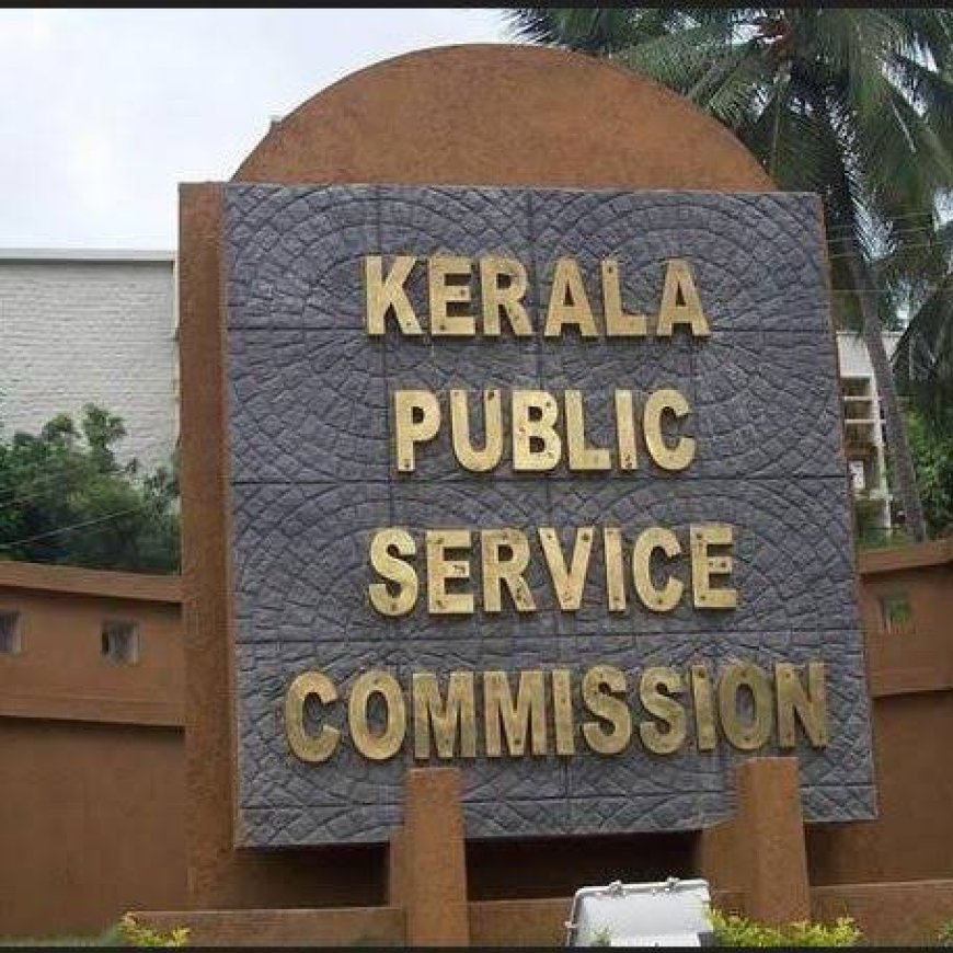 സെപ്റ്റംബര്മുതൽ പി.എസ്.സി പരീക്ഷ സമയത്തിൽ മാറ്റം