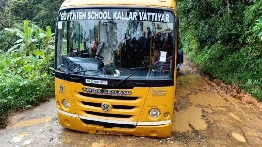 കുട്ടികളുമായി പോയ സ്കൂള് ബസ് റോഡിലെ കുഴിയില് താഴ്ന്നു.