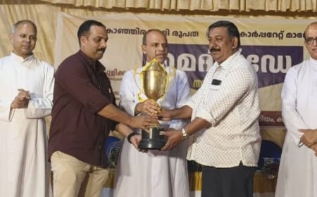 കാഞ്ഞിരപ്പള്ളി രൂപതയിലെ മികച്ച യു.പി. സ്കൂളായി കൊച്ചറ എ.കെ.എം. യു.പി. സ്കൂൾ