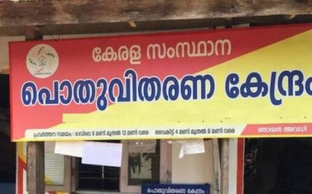 റേഷൻ കട ഉടമകൾക്ക് ഇനി 70 വയസ്സിന് മുകളിൽ ലൈസൻസ് ഇല്ല..