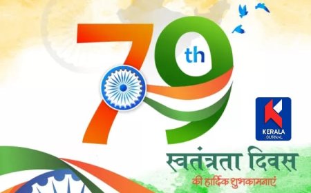 രാജ്യം ഇന്ന് 79-ാം സ്വാതന്ത്ര്യദിനം ആഘോഷിക്കുന്നു