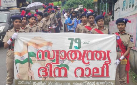 ഗാന്ധിജി ഇംഗ്ലീഷ് മീഡിയം സ്കൂളിൽ 79-ാം സ്വാതന്ത്ര്യദിനം വിപുലമായി ആഘോഷിച്ചു