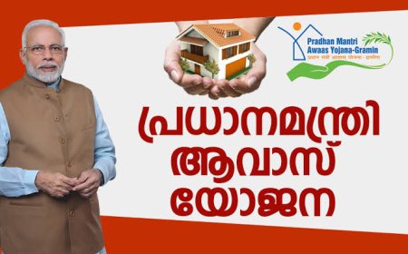 പ്രധാന മന്ത്രി ആവാസ് യോജന : പണി പൂർത്തിയാക്കാൻ ആവാതെ മാങ്കുളം നിവാസികൾ