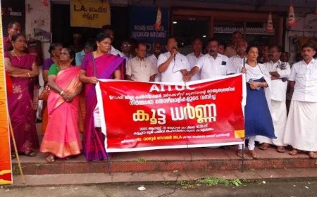 കട്ടപ്പന ഭൂമി പതിവ് ഓഫീസ് പടിക്കല്‍ എ.ഐ.ടി.യു.സിയുടെ നേതൃത്വത്തില്‍ ധർണ നടത്തി