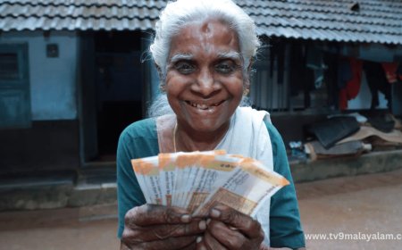 സർക്കാരിന്റെ ഓണസമ്മാനം..ഓണം കളറാക്കാൻ ക്ഷേമ പെൻഷൻ ഉടൻ ലഭിക്കും.