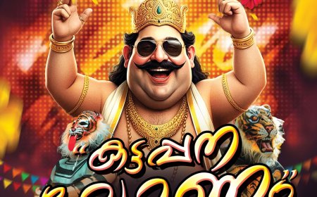 “കട്ടപ്പനയോണം” അത്തച്ചമയ ഘോഷയാത്ര 26 ന്