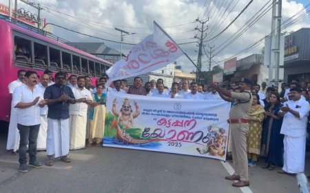 കട്ടപ്പനയോണം അത്തച്ചമയ ഘോഷയാത്ര ഫ്ലാഗ് ഓഫ് ചെയ്തു