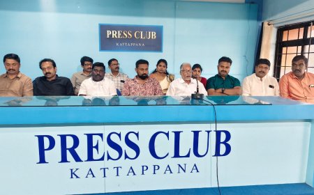 സംഗീത നാടക അക്കാദമി സംഗീതോൽസവം ഓഗസ്റ്റ് 30 ന് കട്ടപ്പനയിൽ