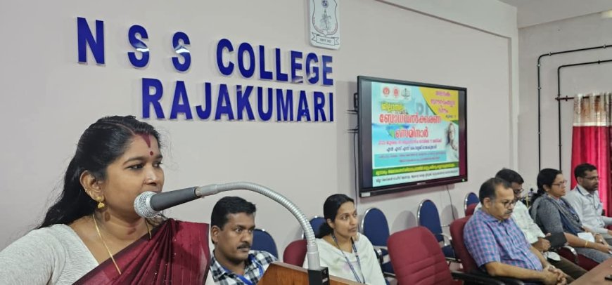 ലോക ജനസംഖ്യാ ദിന ബോധവത്കരണ സെമിനാര് സംഘടിപ്പിച്ചു.