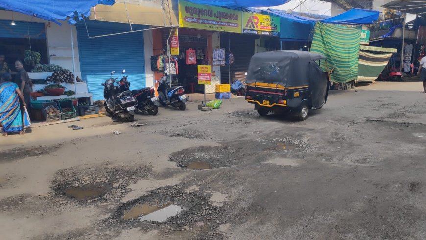 കട്ടപ്പന മാർക്കറ്റ് റോഡ് ശോചനീയാവസ്ഥയിൽ, ജനങ്ങളും വ്യാപാരികളും ദുരിതത്തിൽ..