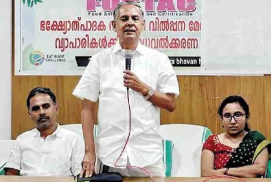 പരിശീലനം സംഘടിപ്പിച്ചു