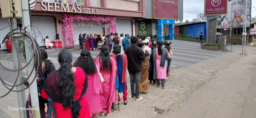 "മലയാളി ഡാ ! സമ്മാന പദ്ധതി അറിഞ്ഞ്  രാവിലെ കട്ടപ്പന സീമാസിൻ്റെ മുൻപിൽ തടിച്ചു കൂടിയവർ