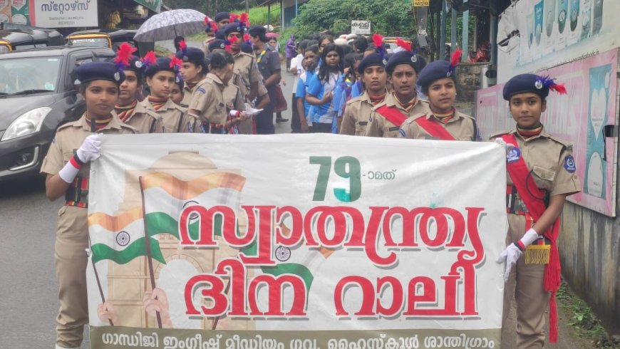 ഗാന്ധിജി ഇംഗ്ലീഷ് മീഡിയം സ്കൂളിൽ 79-ാം സ്വാതന്ത്ര്യദിനം വിപുലമായി ആഘോഷിച്ചു