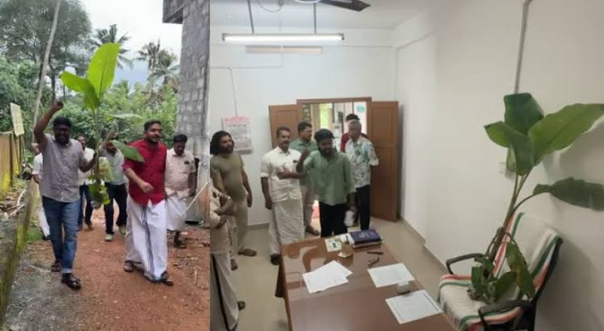 പഞ്ചായത്ത് പ്രസിഡന്റിന്റെ കസേരയില്‍ വാഴ വച്ച സംഭവം: 8 സി.പി.എം പ്രവര്‍ത്തകര്‍ക്കെതിരെ കേസ്