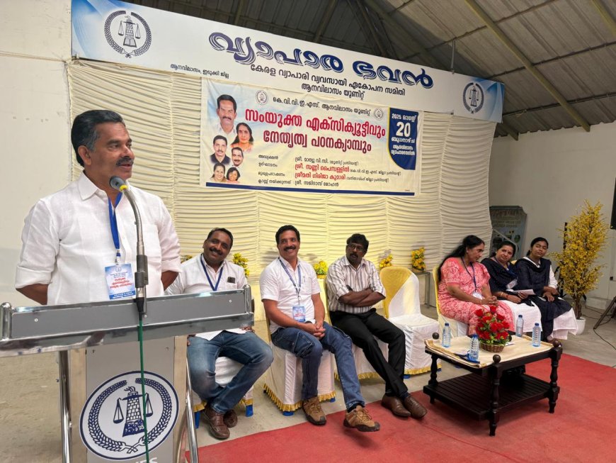 കെ.വി.വി.ഇ.എസ് ആനവിലാസം യൂണിറ്റ് സംയുക്ത എക്‌സിക്യൂട്ടീവ്, നേത്യത്വ പഠന ക്യാമ്പ് നടത്തി