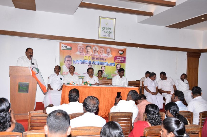 എൻ.എൽ.സി. ഇടുക്കി ജില്ലാ പ്രവർത്തക കൺവെൻഷൻ സംഘടിപ്പിച്ചു