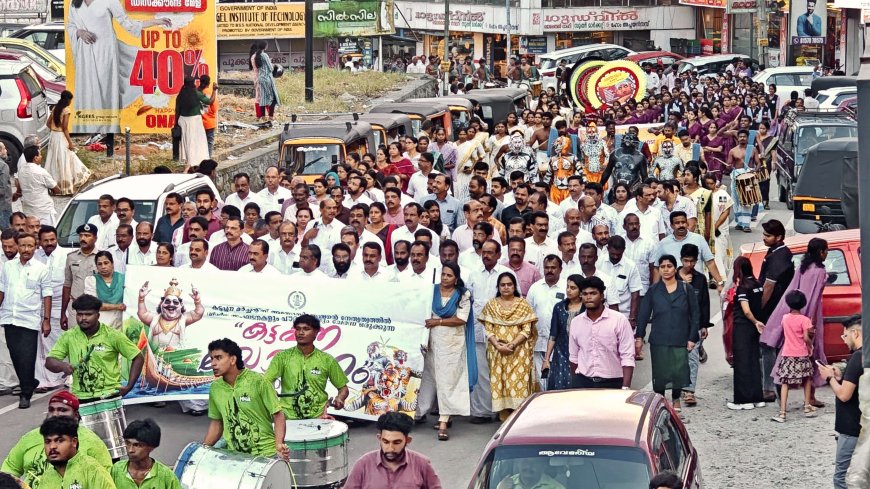 കട്ടപ്പന ഇളക്കി മറിച്ച് അത്തച്ചമയ ഘോഷയാത്ര; ആയിരങ്ങൾ അണിനിരന്നു
