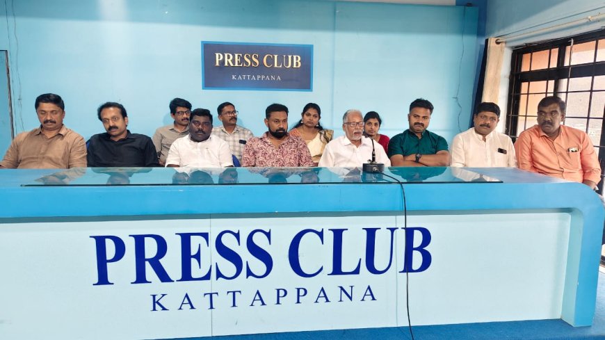 സംഗീത നാടക അക്കാദമി സംഗീതോൽസവം ഓഗസ്റ്റ് 30 ന് കട്ടപ്പനയിൽ