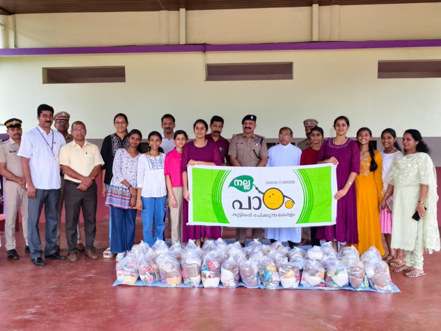 "നാടറിയും നന്മയുടെ നല്ലോണം" :