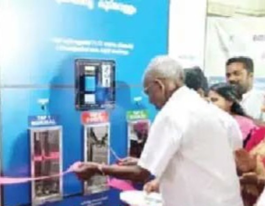 പൊതു ജനങ്ങൾക്കായി വാട്ടർ എടിഎം : ഒരു രൂപയ്ക്ക് ഒരു ലിറ്റര്‍ കുടിവെള്ളം