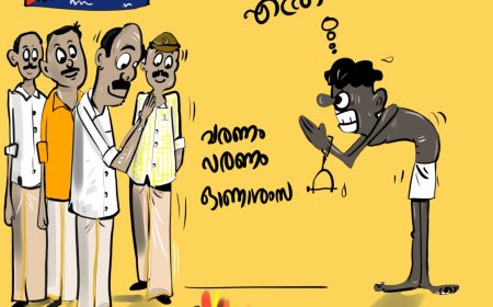 เดเดเตเดเดชเตเดชเดจเดฏเดฟเตฝ เดชเตเดฒเตเดธเต เดเดฆเตเดฏเตเดเดธเตเดฅเดฐเตเดเต เดเดฃเดพเดเตเดทเด ; เดเดพเตผเดเตเดเตเดฃเดฟเดธเตเดฑเดฟเตปเตเดฑเต เดญเดพเดตเดจเดฏเดฟเตฝ