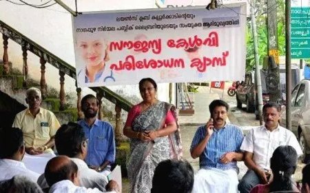 സൗജന്യ കേള്‍വി പരിശോധന ക്യാമ്പ് നടത്തി