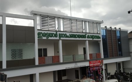 പ്രവർത്തന മികവിനുള്ള ഐ.എസ്.ഒ  അംഗീകാരം നേടി ഇരട്ടയാർ ഗ്രാമപഞ്ചായത്ത് സി ഡി എസ്