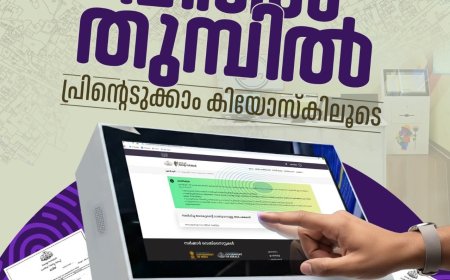 เดกเดฟเดเดฟเดฑเตเดฑเตฝ เดธเตผเดตเต เดฐเตเดเดเตพ เดเดจเดฟ เดเดฑเตเดฑ เดเตเดฒเดฟเดเตเดเดฟเตฝ