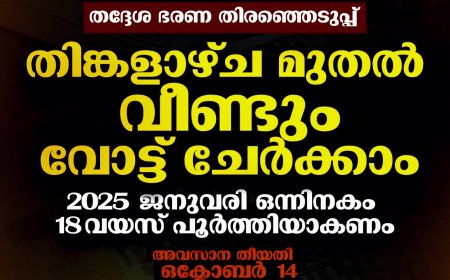 เดคเดฆเตเดฆเตเดถ เดคเตเดฐเดเตเดเตเดเตเดชเตเดชเต: เดตเตเดเตเดเดฐเตโ เดชเดเตเดเดฟเดเดฏเดฟเตฝ เดชเตเดฐเต เดเตเดฐเตโเดเตเดเดพเตป เด
เดตเดธเดฐเด