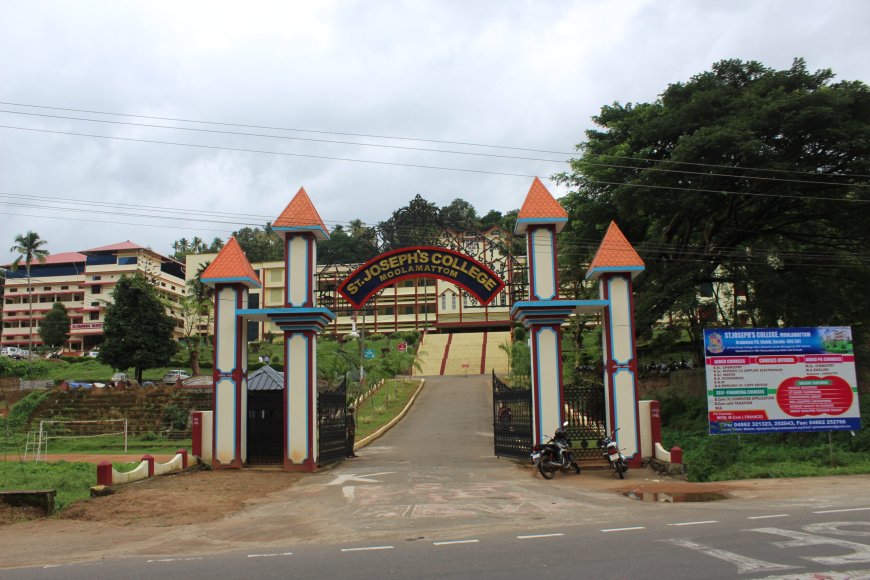 വിമുക്തി ഫ്ലാഷ് മോബ് മത്സരം : മൂലമറ്റം സെന്റ്. ജോസഫ്സ് കോളേജ് ജേതാക്കൾ