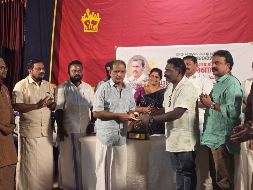 കെ സി നാടക പ്രതിഭാ പുരസ്കാരം എം ജെ ആൻറണിക്ക്