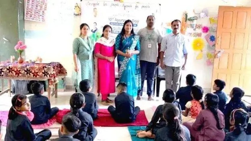 പച്ചടി ശ്രീനാരായണ എല്‍.പി സ്‌കൂളില്‍ ആയുർവേദ ദിനാചരണം സംഘടിപ്പിച്ചു