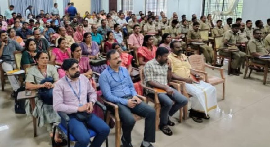 ഇടുക്കിയിൽ പോലീസ്–ബാങ്ക് ഉദ്യോഗസ്ഥർക്കായി സെമിനാർ