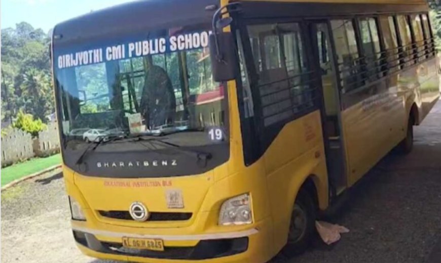 വാഴത്തോപ്പിൽ സ്കൂൾ ബസ്സ് കയറി വിദ്യാർത്ഥി മരിച്ചു