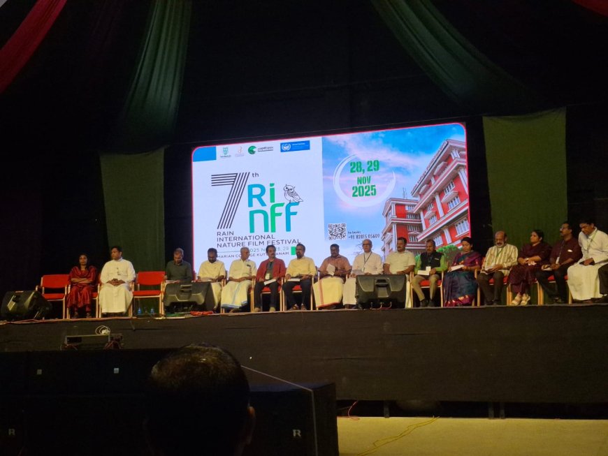 ഏഴാമത് റെയിൻ ഇന്റർനാഷണൽ നേച്ചർ ഫിലിം ഫെസ്റ്റിവലിന് തുടക്കം കുറിച്ചു