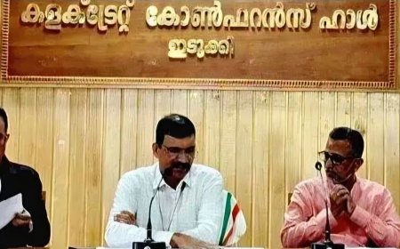 കുട്ടികള്‍ക്ക് നേരെയുള്ള അതിക്രമങ്ങളില്‍ കര്‍ശന നടപടി: ജില്ലാ കളക്ടര്‍