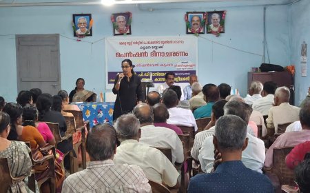 പെൻഷൻ ദിനാചരണവും നിയമ ബോധവത്‌കരണ ക്ലാസ്സും നടന്നു