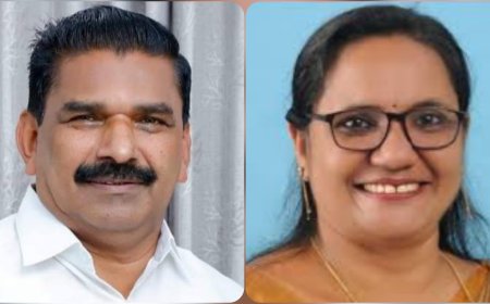 കട്ടപ്പന നഗരസഭ : ജോയി വെട്ടിക്കുഴി ചെയർപേഴ്സൺ, ലീലാമ്മ ബേബി വൈസ് ചെയർപേഴ്സൺ