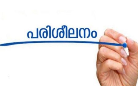 സിറ്റിസണ്‍ റെസ്‌പോണ്‍സ് പ്രോഗ്രാം : പരിശീലനം ഇന്ന് മുതല്‍