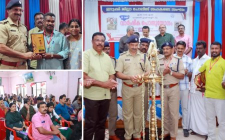 ഇടുക്കി ജില്ലാ പോലീസ് സഹകരണ സംഘം വാർഷിക പൊതുയോഗം നടന്നു