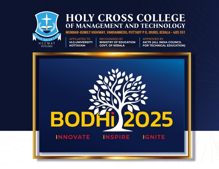 ബോധി 2025 : മികച്ച സ്റ്റാർട്ട് അപ്പ് ആശയങ്ങളുമായി വിദ്യാർത്ഥികൾ