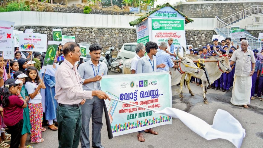 മണ്‍മറഞ്ഞ കാലത്തിന്റെ സ്മൃതികളുണര്‍ത്തി ജില്ലാ ശുചിത്വ മിഷന്റെ ഹരിത വോട്ട് വണ്ടി