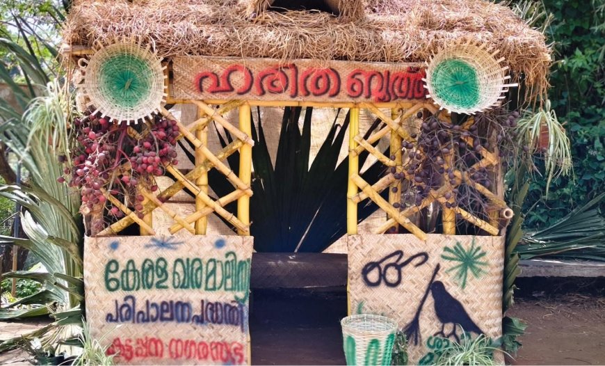 തദ്ദേശ തിരഞ്ഞെടുപ്പ് : വ്യത്യസ്തമായി കട്ടപ്പന ട്രൈബൽ സ്കൂൾ