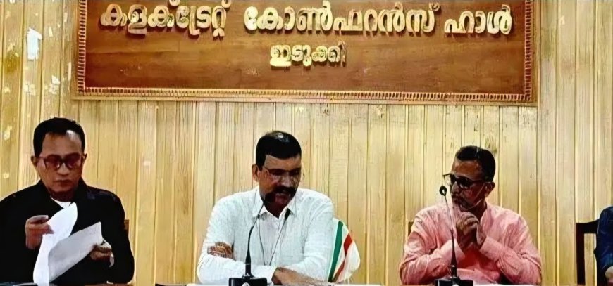 കുട്ടികള്‍ക്ക് നേരെയുള്ള അതിക്രമങ്ങളില്‍ കര്‍ശന നടപടി: ജില്ലാ കളക്ടര്‍