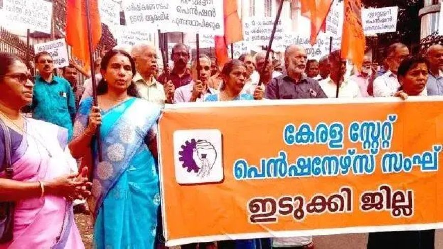 പെൻഷനേഴ്സ് സംഘ് ജില്ലാ കമ്മിറ്റിയുടെ ആഭിമുഖ്യത്തില്‍ സിവില്‍ സ്റ്റേഷനിലേക്ക് മാർച്ചും ധർണ്ണയും