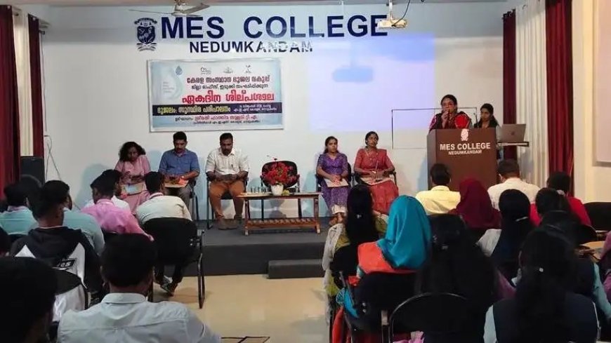 സംസ്ഥാന ഭൂജല അതോറിറ്റി ജില്ലാ ഓഫീസിന്റെ നേതൃത്വത്തില്‍ 'ഭൂജലം: സുസ്ഥിരപരിപാലനം" എന്ന വിഷയത്തില്‍ ഏകദിന ശില്പശാല സംഘടിപ്പിച്ചു